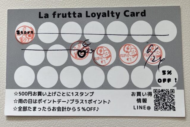 つくばで話題沸騰新感覚の八百屋「らふるった」が面白い？地元野菜を楽しむならココ！